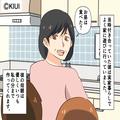 彼の実家に初訪問♡のはずが…母に呼ばれてから“部屋に戻ってこない”彼？様子を見に行