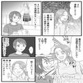 『懇親会のため3000円回収します』しかし、懇親会の連絡はなし！？⇒ご近所さんの【奇行の