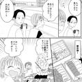 母親「で…できた～…」残業で深夜に帰宅、そこから【怒涛のお弁当作り】！？⇒『豪華で