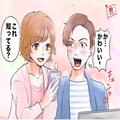 男性の星座別！意中の彼が「あなたを前にしたときに考えていること」 - ビューティーガー