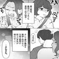 ドライブ中…義母と妻の”親子喧嘩”が勃発！？夫「まぁまぁ…」→なだめようとした瞬間