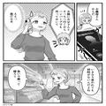 義母「今から行く！」嫁「えぇ、急だな…」突然、義母から“ハンバーグ”のリクエスト！