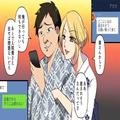 『温泉と美女は最高！』妻が出産の痛みと闘っているのに…平気で“浮気”をする夫⇒1ヶ月