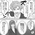 彼氏「コンビニのおにぎりって…」買い与えた“朝ご飯”に文句炸裂！→言い返す隙もなく