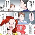 【義母の差し入れが途絶えた…】共働き夫婦に協力的な義母だったが→『突然来なくなった