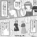 義母「味付け薄い！美味しくない！」料理だけでなく、嫁の服装や髪型にまで口を出す義母
