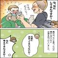 席を離れた隙に…義父が“生後5ヶ月の子ども”に酒を近づけた！？「なにしてるんですか！