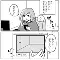 『ピンポーン…』玄関モニターを確認すると…誰もいない？→次の瞬間…『コンコンッ』【