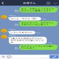 待望の妊娠報告のはずが…妻「えっ…。」“衝撃の返答”をする夫に絶句！？出産後も仕事