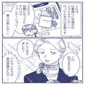 百貨店のコスメカウンターで…店員「塗っていきますね～」ワクワクした次の瞬間「え！？