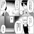 朝から子どもの面倒を見て“夫のお弁当”を作り大忙し…妻「いってらっしゃい！」夫「…