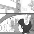 【妊娠中のママ友の送迎役】他のママ友「いつも一緒にいらしてますね？」→「だって…」
