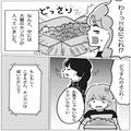 義母から”大量のキンカン”が届いた…！？嫁「こんなにたくさんどうしたら…」⇒直後、