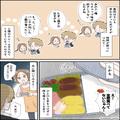 弁当に”文句の絶えない”夫…妻「全然食べてないじゃん！！」→夫「ラーメンの気分にな