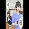 妻『家事するだけで感心してもらえて…』夫の家事にケチをつけてきた！？翌朝⇒妻の【家
