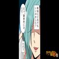 義妹に”息子の三輪車”を盗まれたが…義母「どうしてそんなに疑うの！？」一切信じない