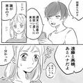 【妻の不安…】週末、夫の同僚が“出産の前祝”に来ることに！⇒しかし、そこには【元カ