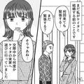 夕食の時…夫「これなに？」妻「トマトサラダだけど…」直後、夫が大激怒…！？→夫が怒