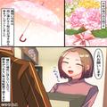義母にプレゼントを贈ると…「ほぼ一緒のを持ってるのよ」「聞けばよかった…」⇒次の瞬