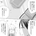 携帯ショップで…店員「時間かかるんですよね～」一向に調べ物をしない店員！？諦めて帰