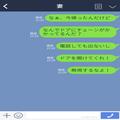 仕事を終え帰宅した夫…ドアには何故か“チェーン”が！？『開けろ！！』妻を呼び出した