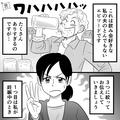 妊娠中に“39度の高熱”が…夫「俺急がなきゃ…7時から飲み会」→妻「ご飯作れないんだけ