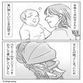 スーパーでベビーカーを押していると⇒『ガバッ』『ギャアアン！』見知らぬ女性の【理解