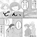 【救世主登場！】義母が“友人を連れて”アポなし訪問！？嫁の手料理にイヤミを言うも⇒