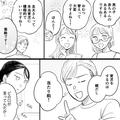 夫「育児をするのは“親”だし当たり前！」→ママ友にアピールする夫だが…→実は“育児