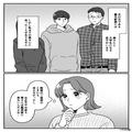義家族の集まりに参加しない“義兄の妻”に違和感。義母の死後、義兄から明かされた『頑