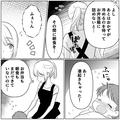育児と家事でバタバタの朝…妻「はいこれお弁当！」急いで夫にお弁当を渡すと…→夫の【