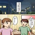 夫「朝用と昼用で2つお弁当作って！」→妻「まぁいいけど…」要望に応え、用意した結果…