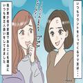 「ひとりだと大変でしょ（笑）」”母子家庭”を見下すママ友⇒進学時にマウントの裏に隠