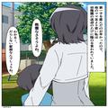 『教養なさそう（笑）』若くして出産した主人公を見下すママ友だが⇒“思わぬ場所”で遭