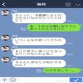【夫に感謝…！】同居中の義母から“延々と続く”イヤミ…明白な『嫁イビリ』に限界の中