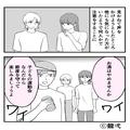 子どもの運動会で…“ルールを守らず大騒ぎ”する保護者！？見かねて注意するも【逆ギレ