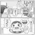 【息子が救世主…！？】嫁に対してキツイ態度の義母…ある日、幼い息子から『ばあばって
