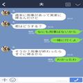 【夫が救世主…！】嫁を追い出し“身内だけでケーキを食べる”義家族。明白な嫁イビリに