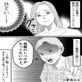 義家族とBBQで…義兄『意地汚いやつだな』肉を食べる息子に暴言！？さらに“義母のイヤミ