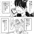 彼氏でマウントをとってきて…女友だちとケンカしたエピソード・前編 - ビューティーガー