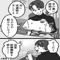 【電気代が40,000円！？】1人暮らしの“電気代”が突然跳ね上がった！？冬だからと油断した