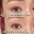 実はやってる人少ないです！プロ直伝♡簡単なのに効果抜群なアイメイクの裏ワザ  - ビュー