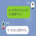他人の車を『無断使用』した隣人！？しかし車には“衝撃の秘密”があった…→「はっきり