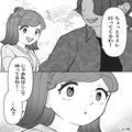 デート中…彼氏「ちょっとトイレ行ってくる」彼女「待ってるね～…ん？」⇒この後【彼氏
