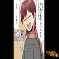 スーパーで”水のボトル”を盗んだ客「やってないわよ！」→店長「そんなに言うなら…」