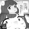 【うしろに…】泊まりにきた幼馴染と“2段ベット”で就寝中…幼馴染が震えながら泣き出し