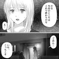 妊娠がわかり結婚へ。義両親への挨拶は順調だったけど…「これで終わり」⇒自分の親が大