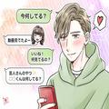 長続きの鍵！好きな人とのLINEを続ける秘訣 - ビューティーガール