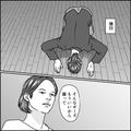 娘の家庭教師と浮気していた夫に”離婚を要求”！夫「娘が可哀想だろ…？」→妻「娘が後