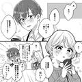 初デートで”居酒屋”に入店後…何故か【深刻そうな表情】をする女性。「どうかしました